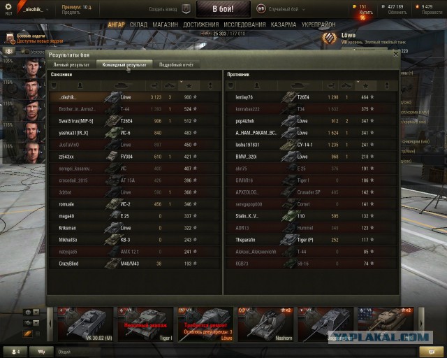Wargaming 23