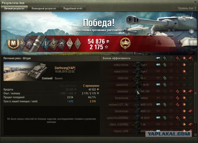 Wargaming 26