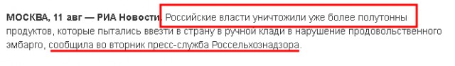 Что скрыли за часами Пескова
