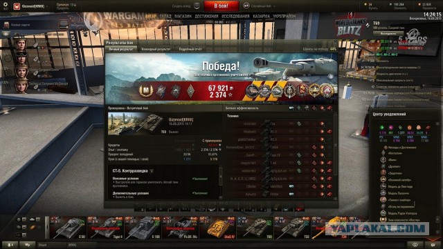 Wargaming 26