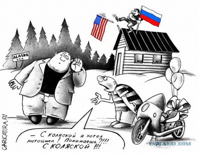 10 политических картинок часть 11