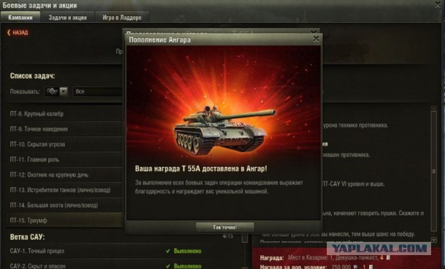 Wargaming 31