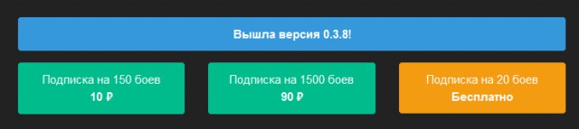 Wargaming 31