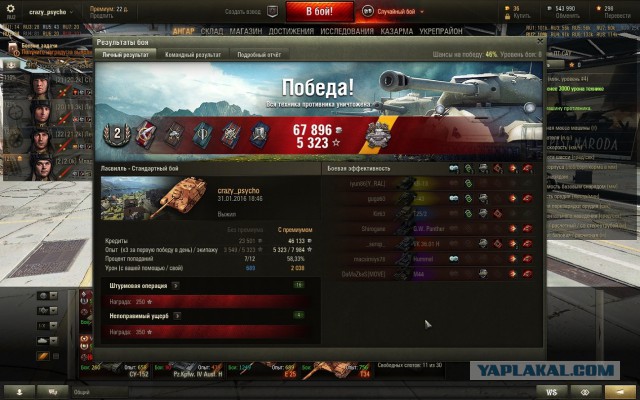 Wargaming 32