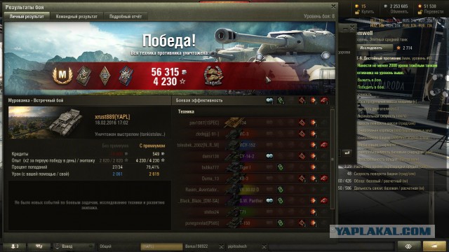 Wargaming 32