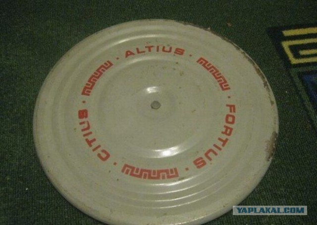 Закрутилась