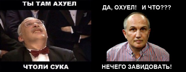 Россиян призвали не завидовать астрономическим зарплатам чиновников и депутатов