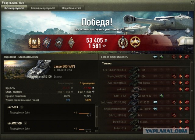 Wargaming 34
