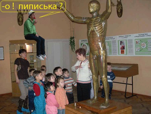 Фотожаба: Районник?