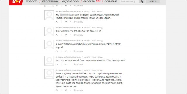 Маркетолог-аферист. Новые факты