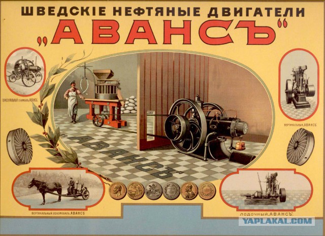 Трактор и вундервафля