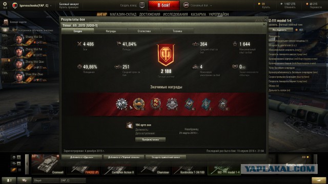 Wargaming 34