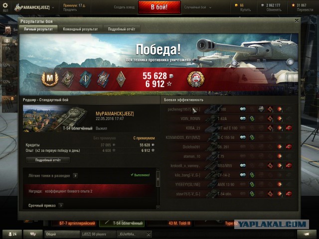 Wargaming 36