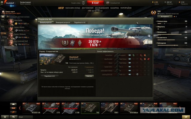 Wargaming 36