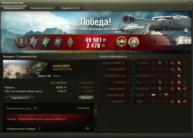 Wargaming 38