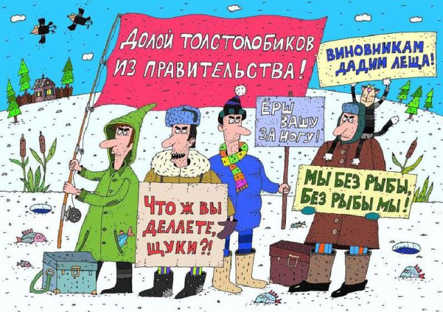 А ЯПорыбачил бы !