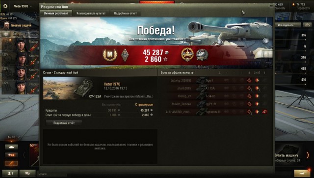 Wargaming 39