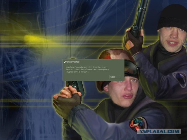Юмор не для всех
