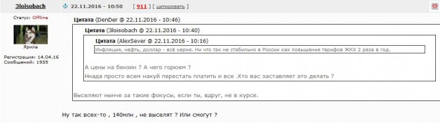 Минюст предложил уплотнять должников в единственном жилье