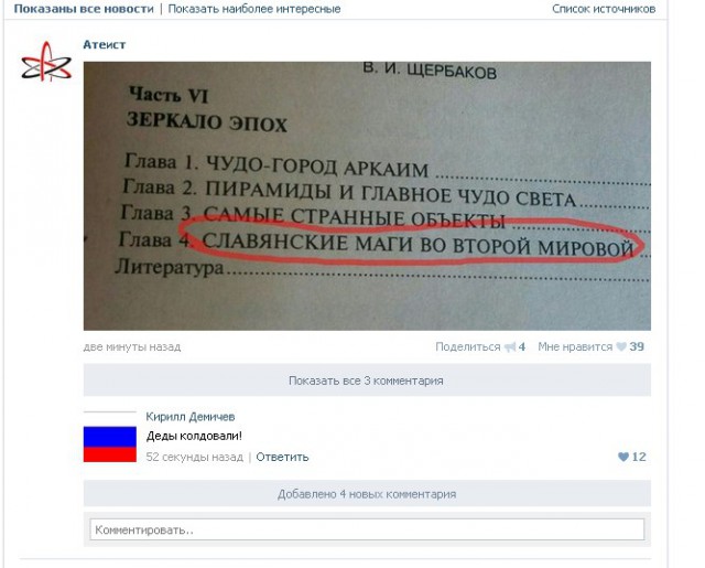 Забавные картинки вразнобой