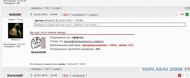Николай Стариков доводит до истерики либералов