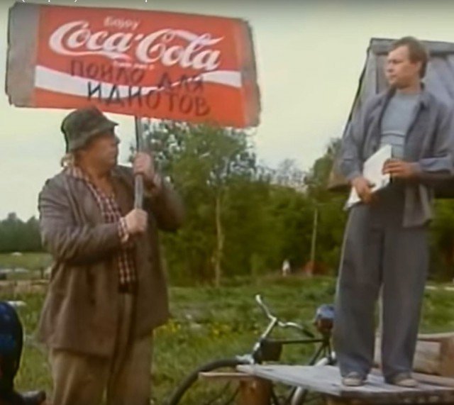 Опыт с горением Кока-колы