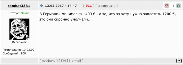 Eurostat обнародовал данные о минимальных зарплатах в ЕС
