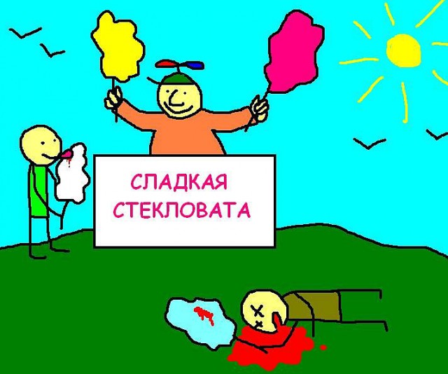 Странный альтернативный юмор