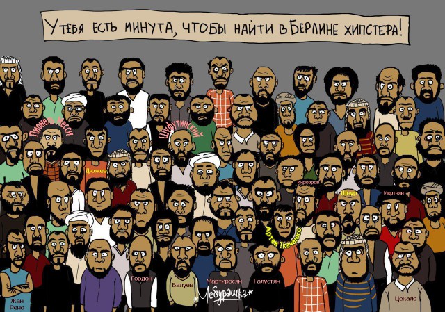 Игра на внимательность