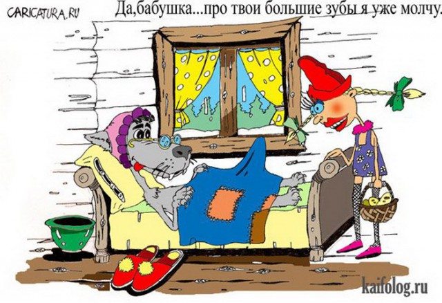 Самое время подеградировать вместе