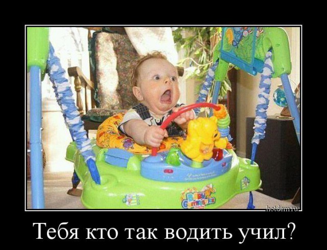 Малыши