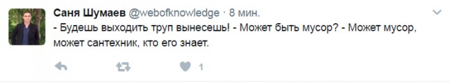 Смешные комментарии 23.04.2017