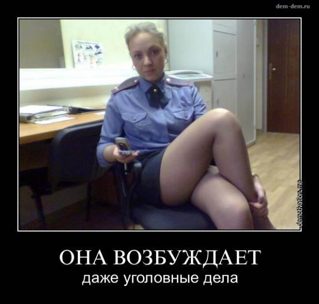 Народ, это край!