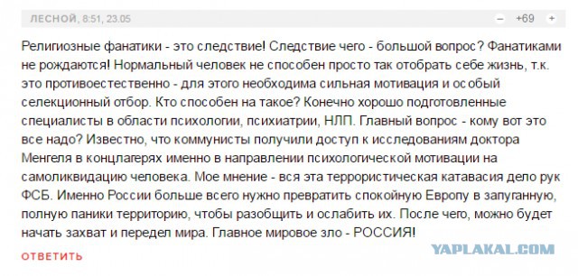 Теракт на стадионе в Манчестере: более 20 погибших, около 50 раненых