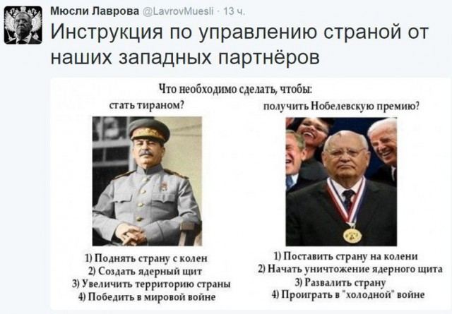 Горбачев о перестройке: "весь мир пришел в движение"