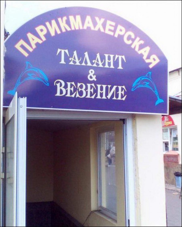 Перлы