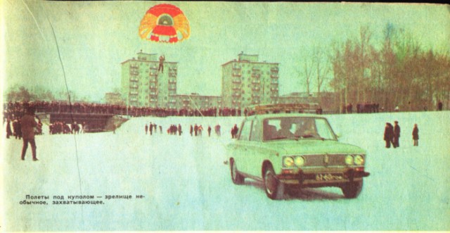Интересные и редкие фотографии