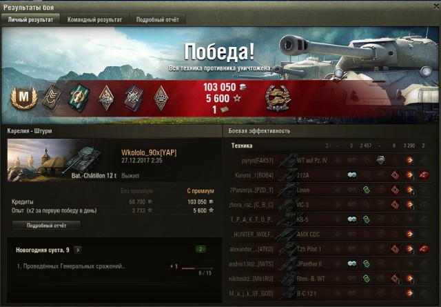 Wargaming 51