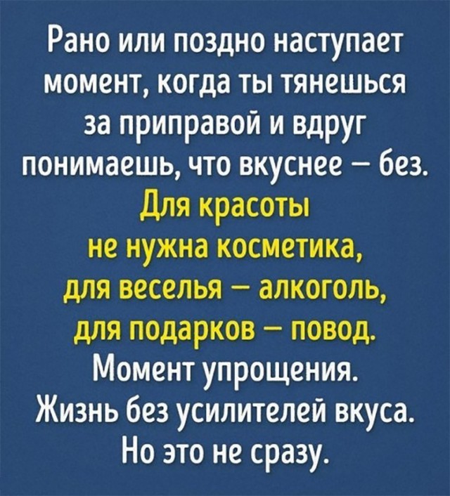 Предновогодняя распродажа