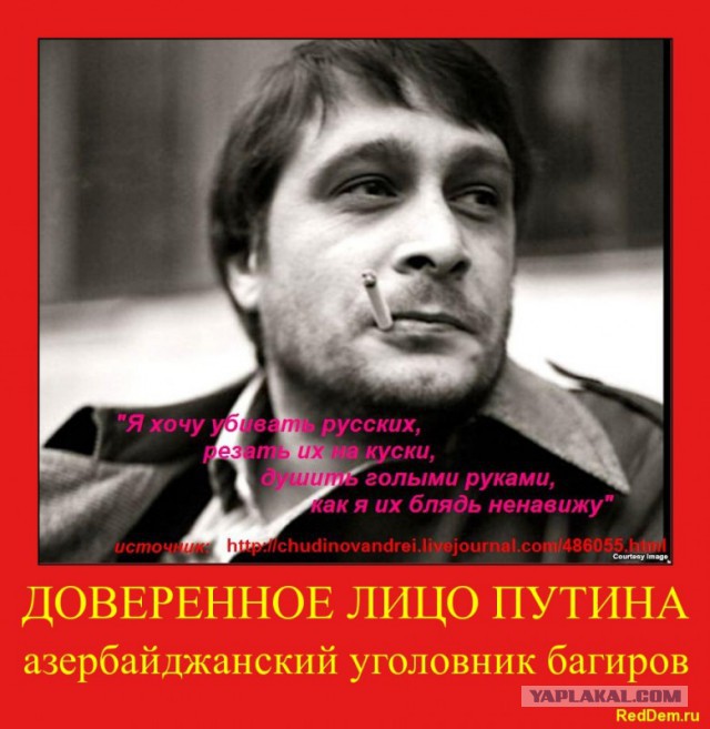 Ещё один русский человек получил приговор по ст. 282 УК РФ
