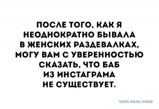 Смешные комментарии из социальных сетей 22.02.2018