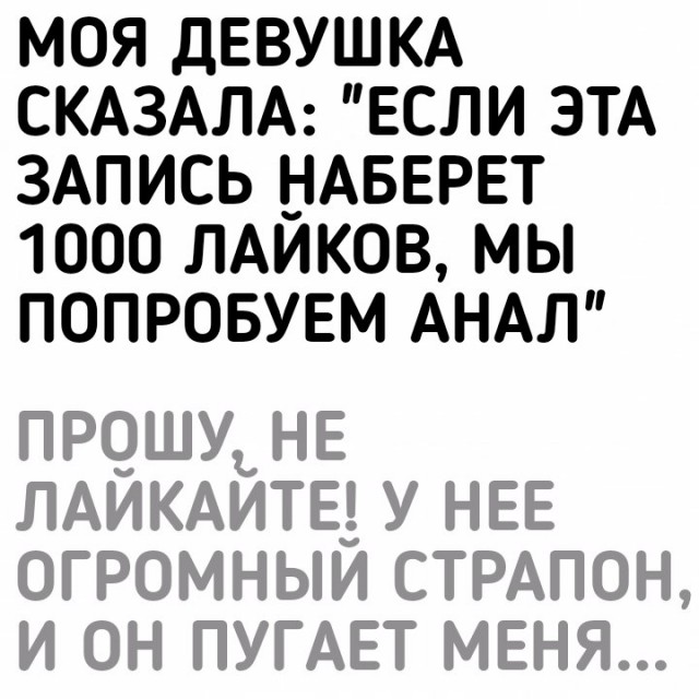 Чёрная суббота нагрянула неожиданно