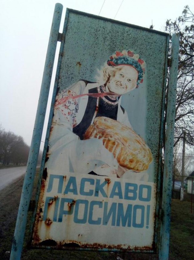 Тоска городских окраин