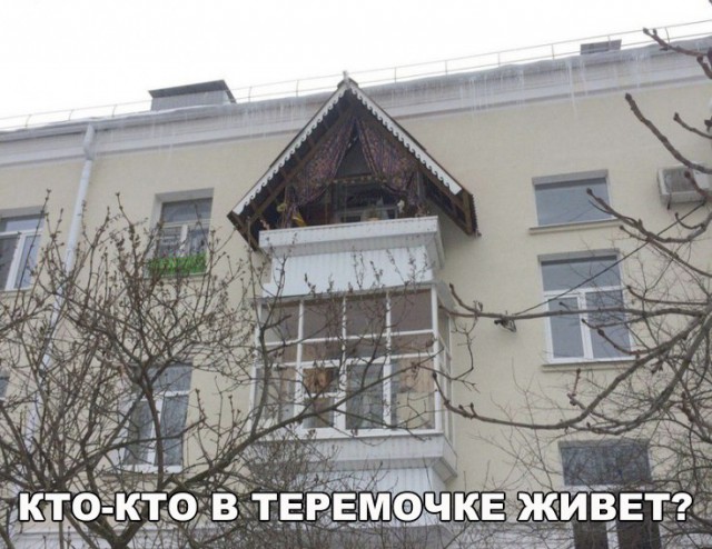 Нестандартный юмор