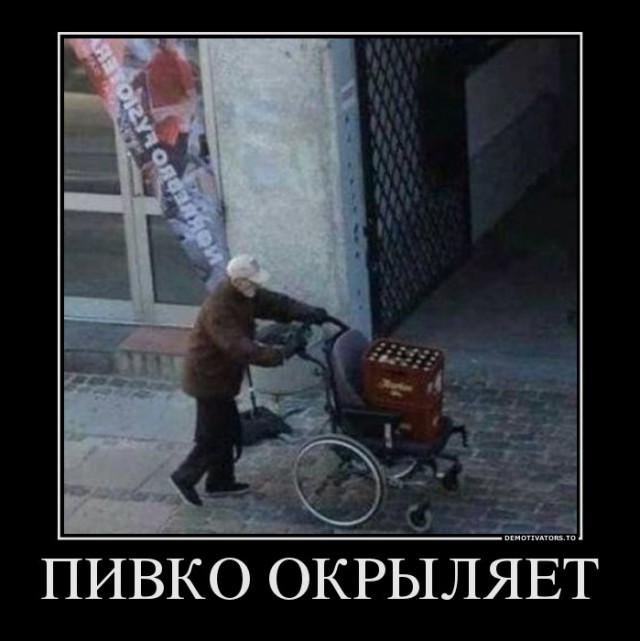 Просто юмор №29