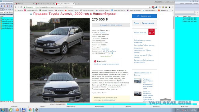 Лучше, чем ничего: покупаем Lada Granta за 250 тысяч