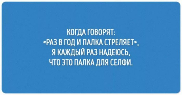 Очень чёрный юмор. Чёрный, как моя душа...