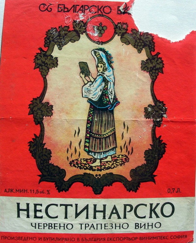 Какое вино любили в СССР? Расскажет коллекция этикеток!