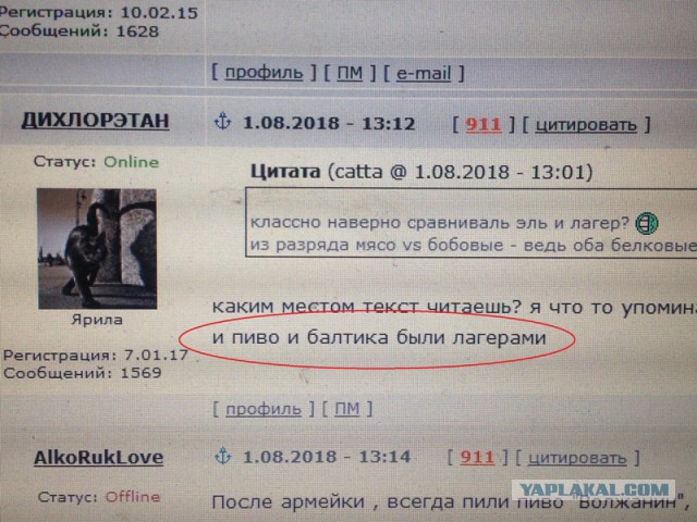 Как я на Питерской Балтике побывал