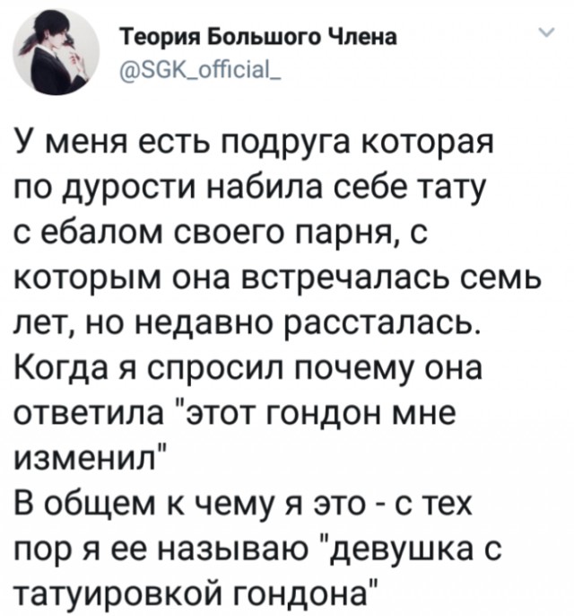 Смешные комментарии из социальных сетей 24.08.2018